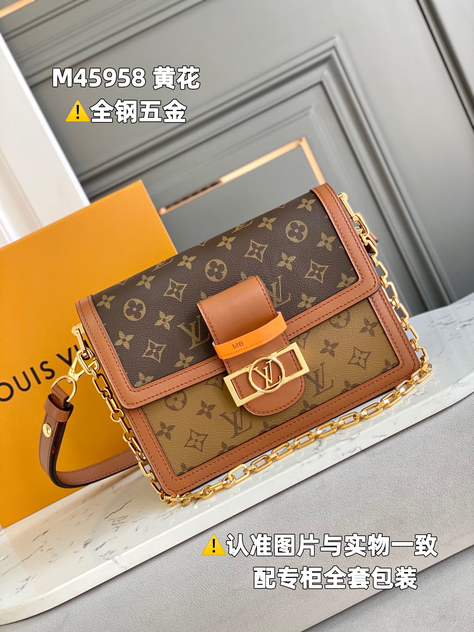 LV Dauphine Bags